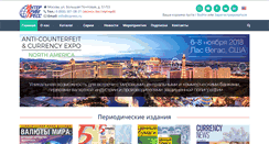Desktop Screenshot of icpress.ru