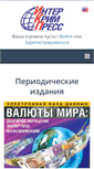 Mobile Screenshot of icpress.ru